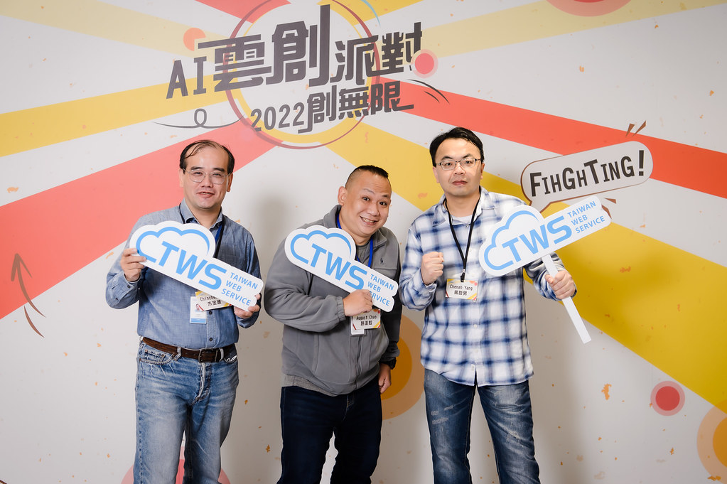 [即拍即印]AI雲創派對2022創無限-最專業的團隊完成每場完美活動攝影，拍的不只好更要快! #尾牙攝影