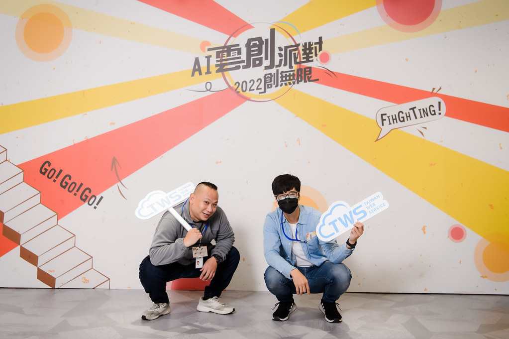 [即拍即印]AI雲創派對2022創無限-最專業的團隊完成每場完美活動攝影，拍的不只好更要快! #雲端攝影