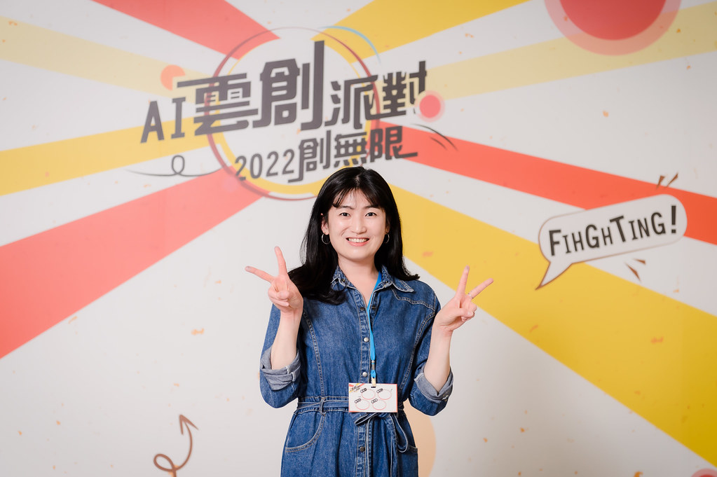[即拍即印]AI雲創派對2022創無限-最專業的團隊完成每場完美活動攝影，拍的不只好更要快! #尾牙攝影
