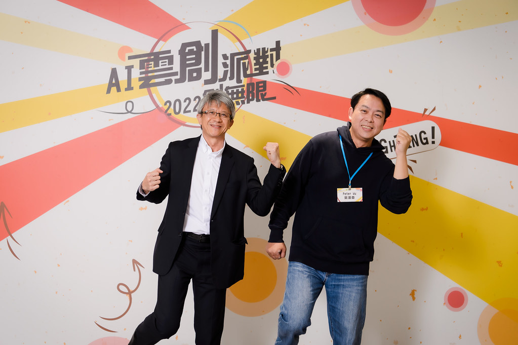 [即拍即印]AI雲創派對2022創無限-最專業的團隊完成每場完美活動攝影，拍的不只好更要快! #活動攝影