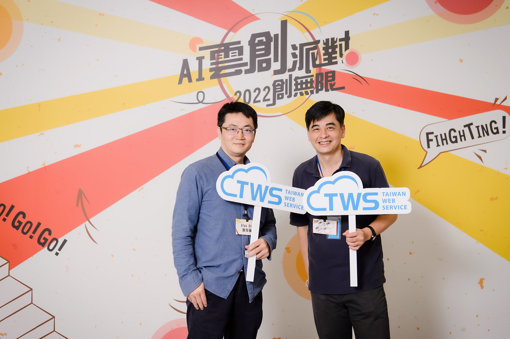 [即拍即印]AI雲創派對2022創無限-最專業的團隊完成每場完美活動攝影，拍的不只好更要快! #尾牙攝影