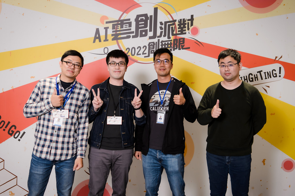 [即拍即印]AI雲創派對2022創無限-最專業的團隊完成每場完美活動攝影，拍的不只好更要快! #雲端攝影