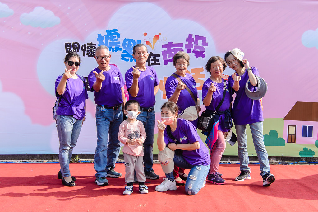 [即拍即印]南投縣社區照顧關懷據點年度成果展-最專業的團隊完成每場完美活動攝影，拍的不只好更要快! #尾牙攝影