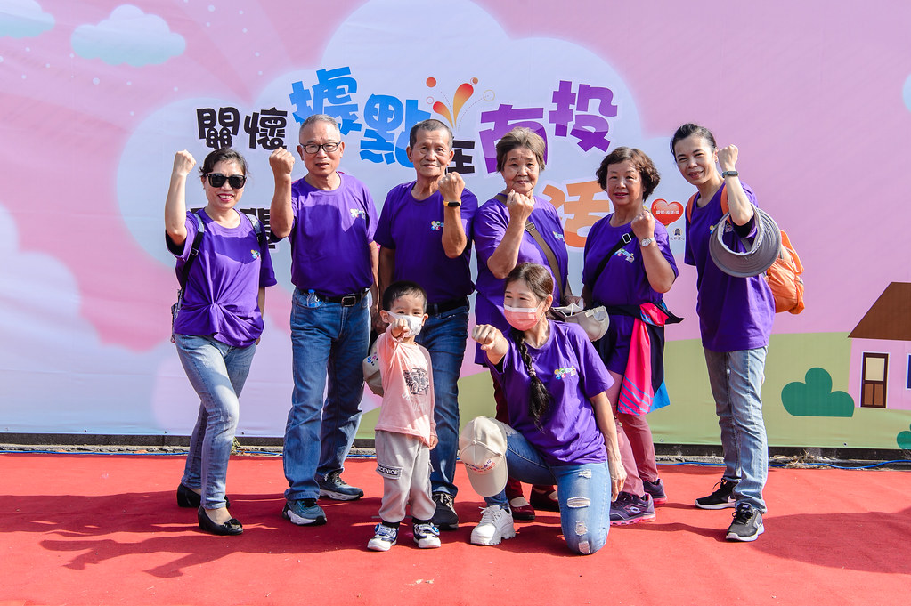 [即拍即印]南投縣社區照顧關懷據點年度成果展-最專業的團隊完成每場完美活動攝影，拍的不只好更要快! #尾牙攝影