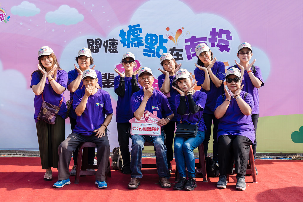 [即拍即印]南投縣社區照顧關懷據點年度成果展-最專業的團隊完成每場完美活動攝影，拍的不只好更要快! #雲端攝影