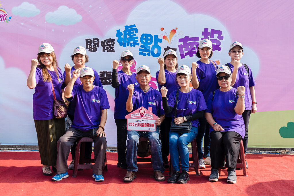 [即拍即印]南投縣社區照顧關懷據點年度成果展-最專業的團隊完成每場完美活動攝影，拍的不只好更要快! #活動攝影