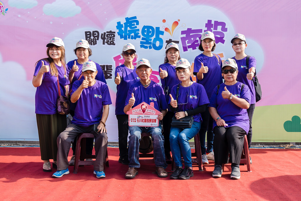 [即拍即印]南投縣社區照顧關懷據點年度成果展-最專業的團隊完成每場完美活動攝影，拍的不只好更要快! #活動攝影