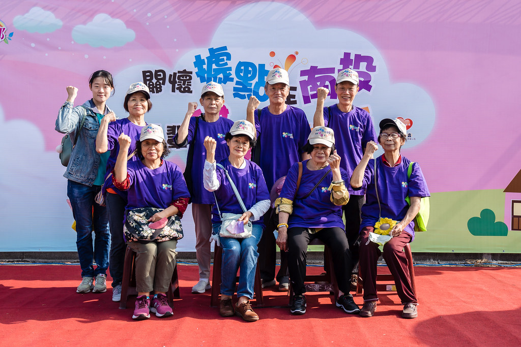 [即拍即印]南投縣社區照顧關懷據點年度成果展-最專業的團隊完成每場完美活動攝影，拍的不只好更要快! #雲端攝影