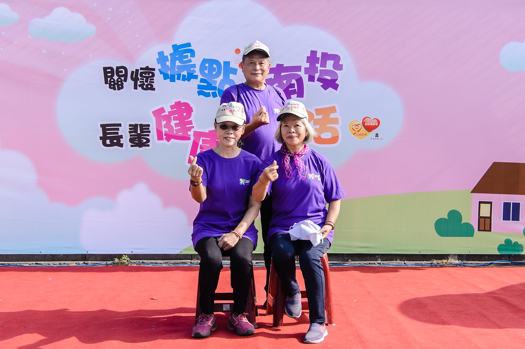 [即拍即印]南投縣社區照顧關懷據點年度成果展-最專業的團隊完成每場完美活動攝影，拍的不只好更要快! #尾牙攝影