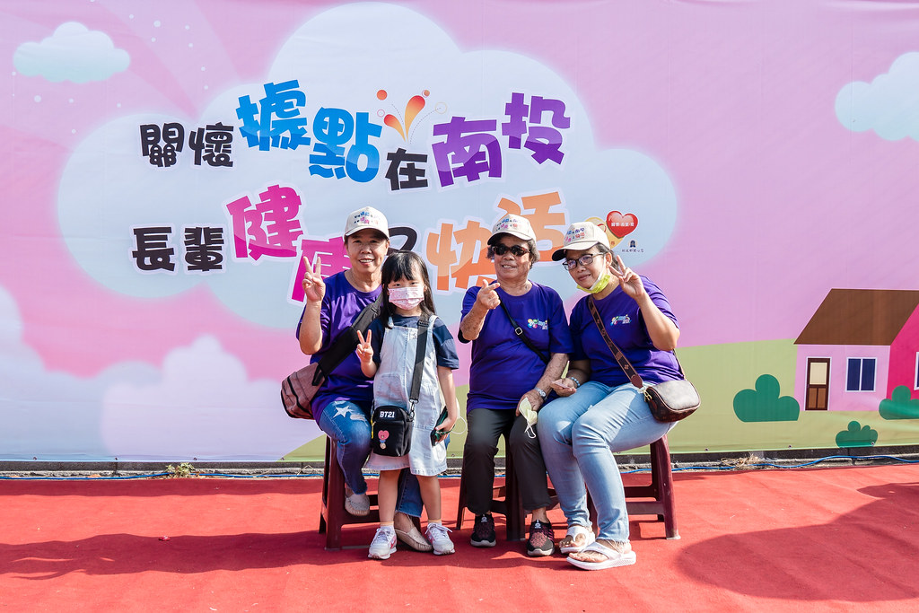 [即拍即印]南投縣社區照顧關懷據點年度成果展-最專業的團隊完成每場完美活動攝影，拍的不只好更要快! #活動拍立得