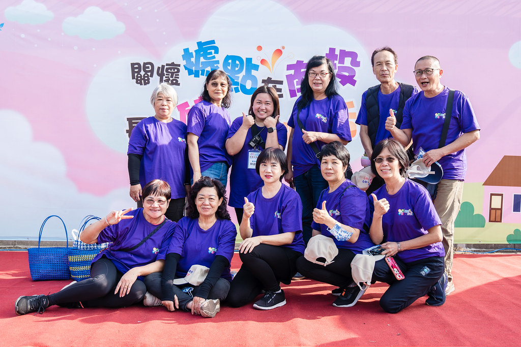 [即拍即印]南投縣社區照顧關懷據點年度成果展-最專業的團隊完成每場完美活動攝影，拍的不只好更要快! #活動拍攝