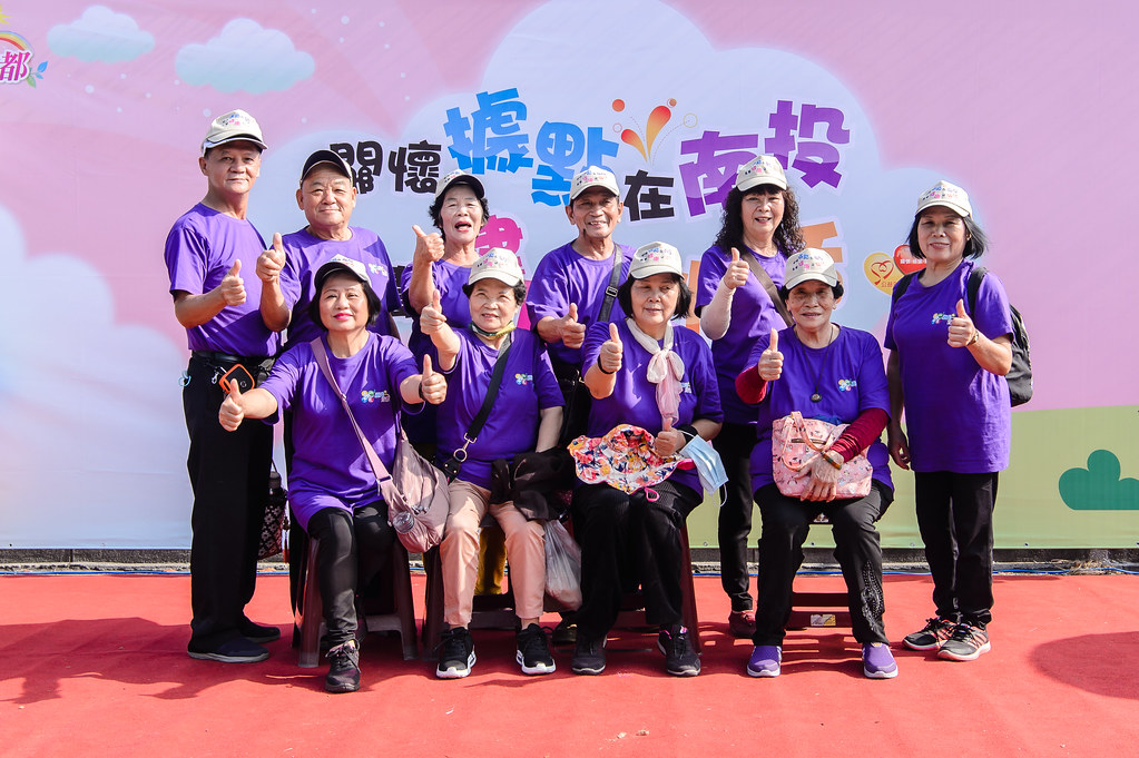 [即拍即印]南投縣社區照顧關懷據點年度成果展-最專業的團隊完成每場完美活動攝影，拍的不只好更要快! #尾牙攝影