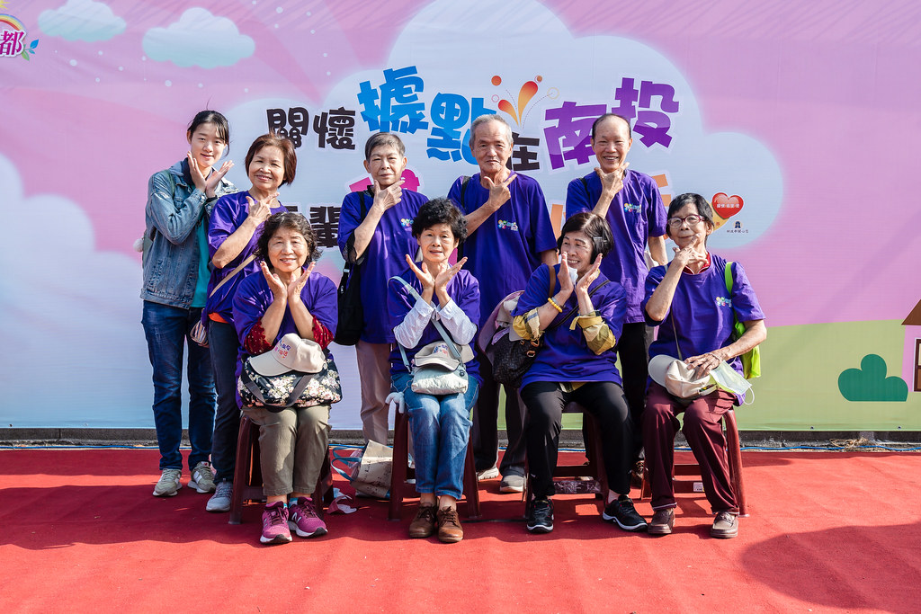 [即拍即印]南投縣社區照顧關懷據點年度成果展-最專業的團隊完成每場完美活動攝影，拍的不只好更要快! #尾牙攝影