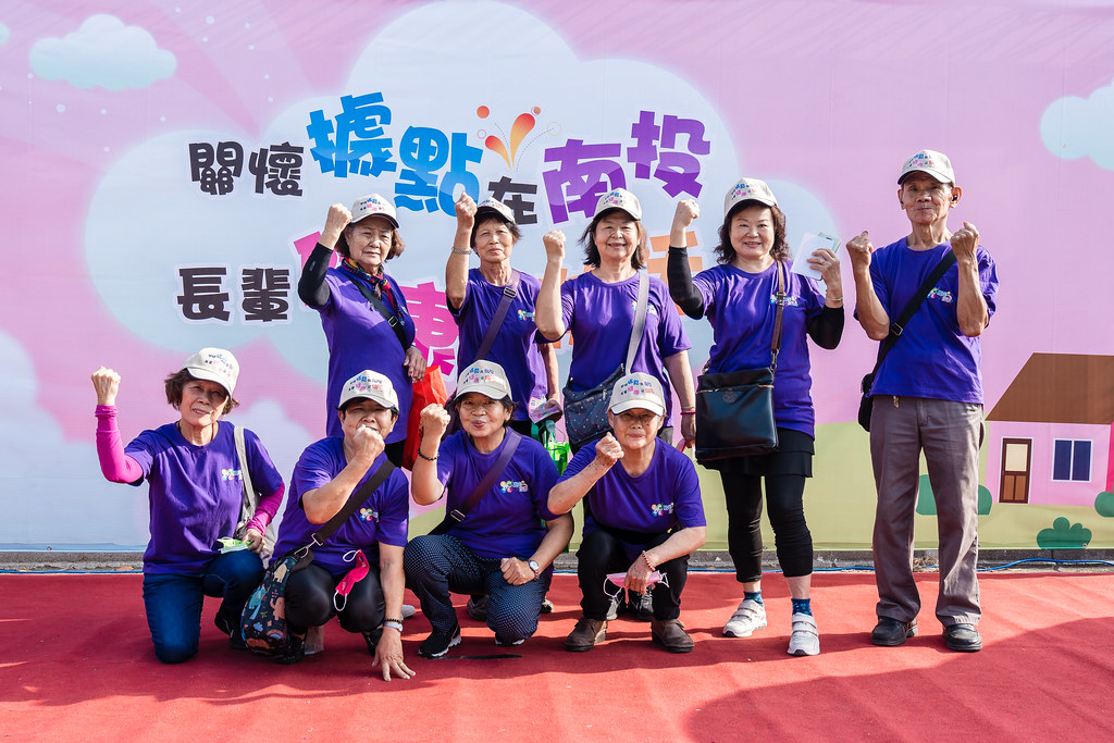 [即拍即印]南投縣社區照顧關懷據點年度成果展-最專業的團隊完成每場完美活動攝影，拍的不只好更要快! #即拍即印