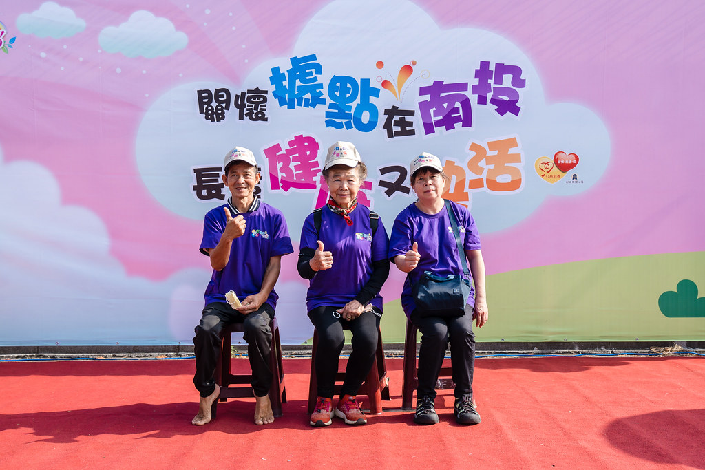 [即拍即印]南投縣社區照顧關懷據點年度成果展-最專業的團隊完成每場完美活動攝影，拍的不只好更要快! #尾牙攝影