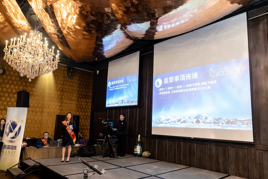 [活動攝影]2023年鉅晶國際尾牙-最專業的團隊完成每場完美活動攝影，拍的不只好更要快! #活動拍攝