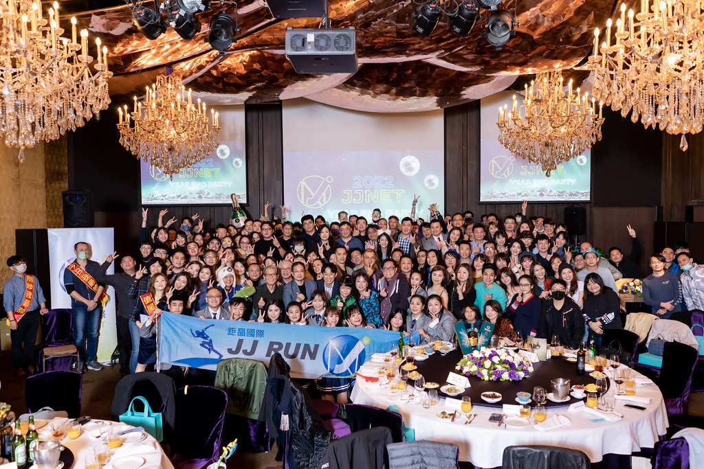 [活動攝影]2023年鉅晶國際尾牙-最專業的團隊完成每場完美活動攝影，拍的不只好更要快! #活動拍攝