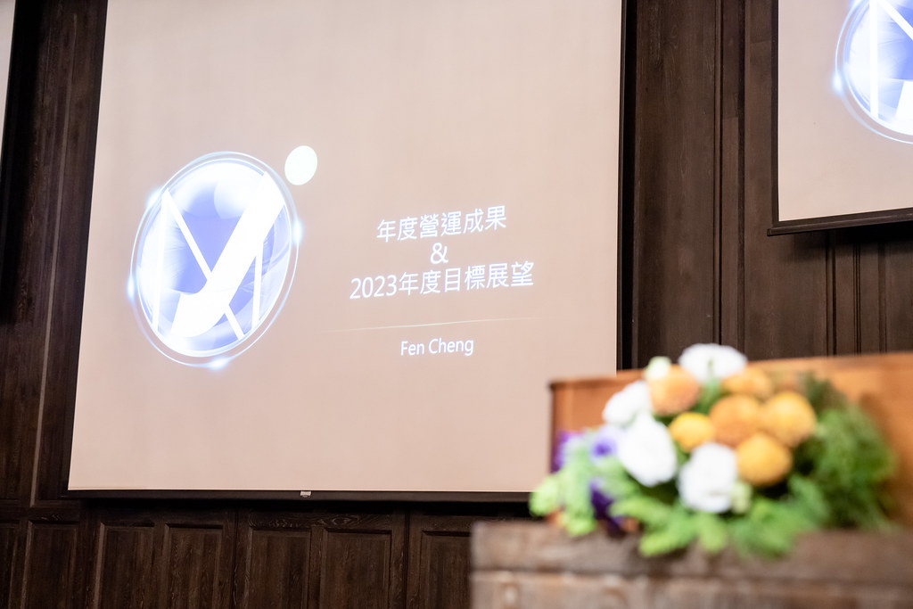[活動攝影]2023年鉅晶國際尾牙-最專業的團隊完成每場完美活動攝影，拍的不只好更要快! #活動拍攝
