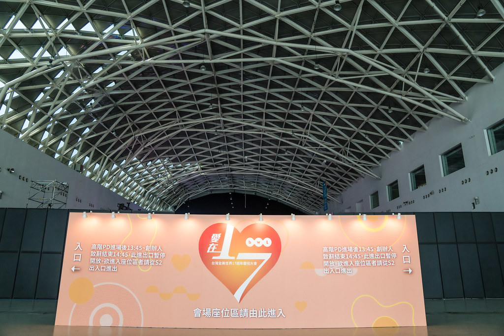 [活動攝影]全美世界17周年慶-最專業的團隊完成每場完美活動攝影，拍的不只好更要快! #活動拍攝