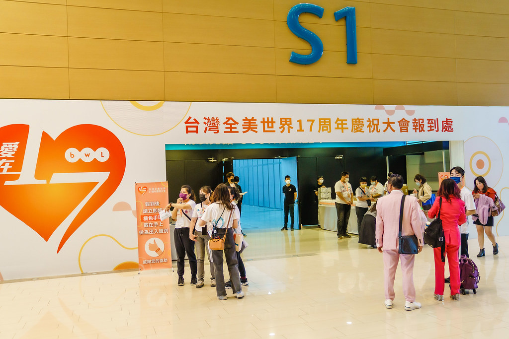 [活動攝影]全美世界17周年慶-最專業的團隊完成每場完美活動攝影，拍的不只好更要快! #雲端攝影