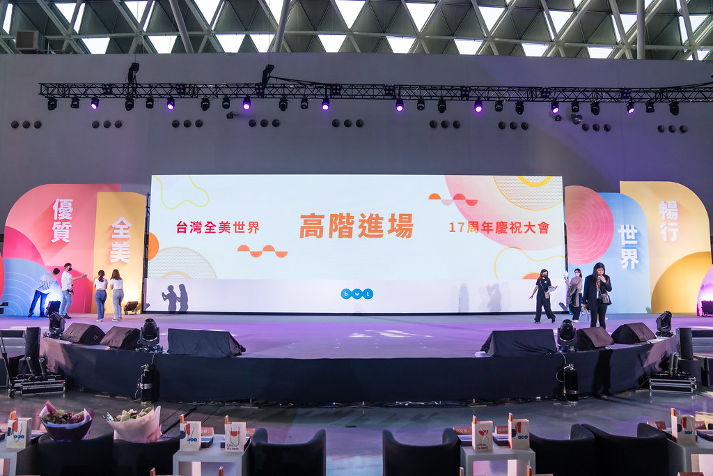 [活動攝影]全美世界17周年慶-最專業的團隊完成每場完美活動攝影，拍的不只好更要快! #尾牙攝影