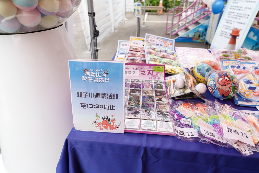[活動攝影]全美世界2023家庭日-最專業的團隊完成每場完美活動攝影，拍的不只好更要快! #雲端攝影