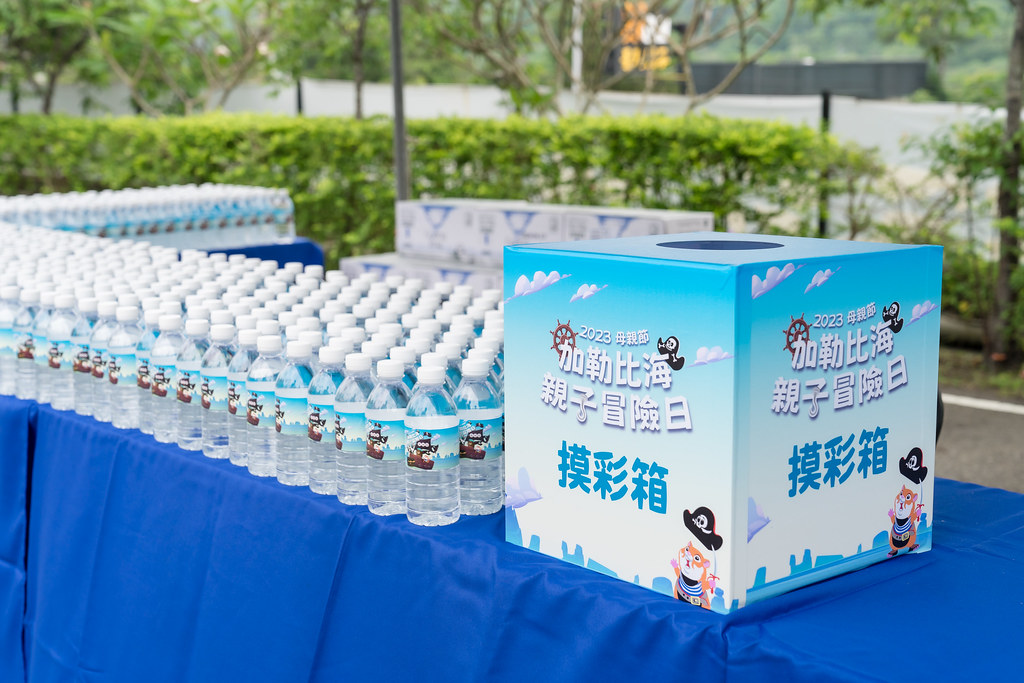 [活動攝影]全美世界2023家庭日-最專業的團隊完成每場完美活動攝影，拍的不只好更要快! #即拍即印