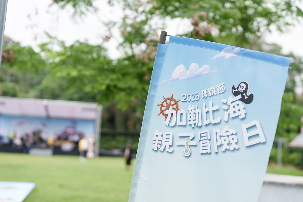 [活動攝影]全美世界2023家庭日-最專業的團隊完成每場完美活動攝影，拍的不只好更要快! #活動拍立得