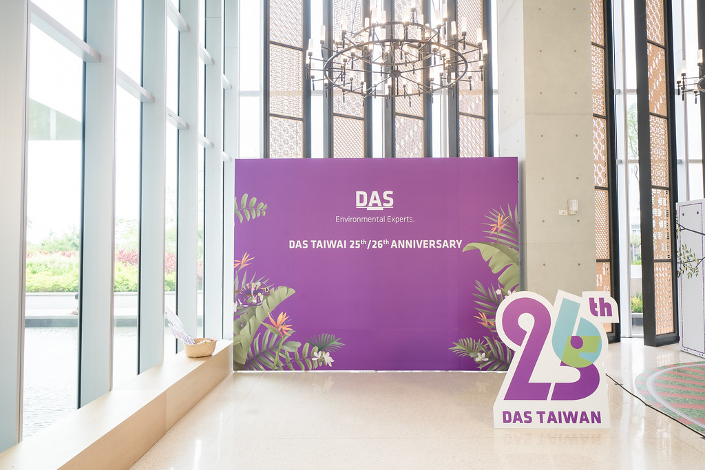 [雲端攝影]DAS TW 25th/26th 週年-最專業的團隊完成每場完美活動攝影，拍的不只好更要快! #活動攝影