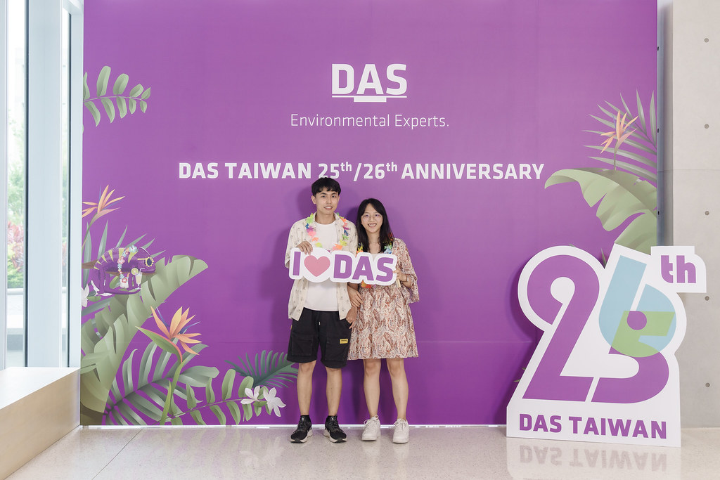 [雲端攝影]DAS TW 25th/26th 週年-最專業的團隊完成每場完美活動攝影，拍的不只好更要快! #活動攝影