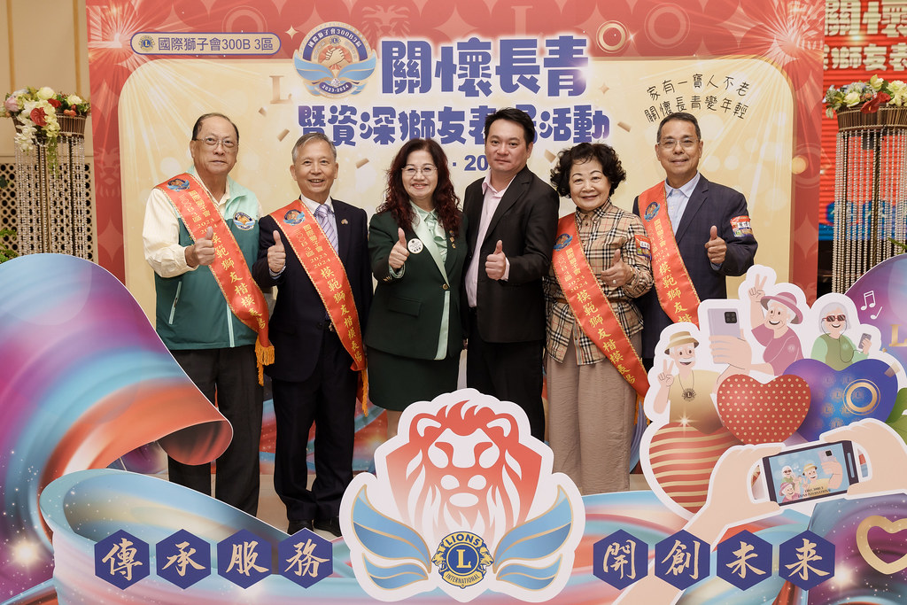 [即拍即印]關懷長青暨資深獅友表揚活動-最專業的團隊完成每場完美活動攝影，拍的不只好更要快! #活動攝影