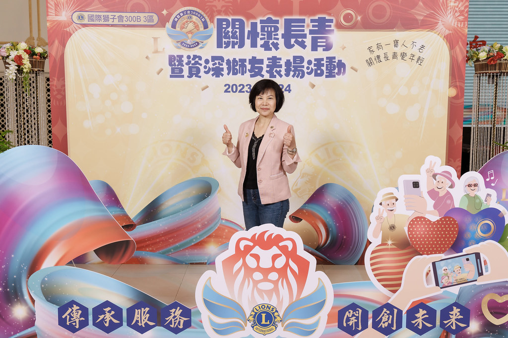 [即拍即印]關懷長青暨資深獅友表揚活動-最專業的團隊完成每場完美活動攝影，拍的不只好更要快! #活動攝影