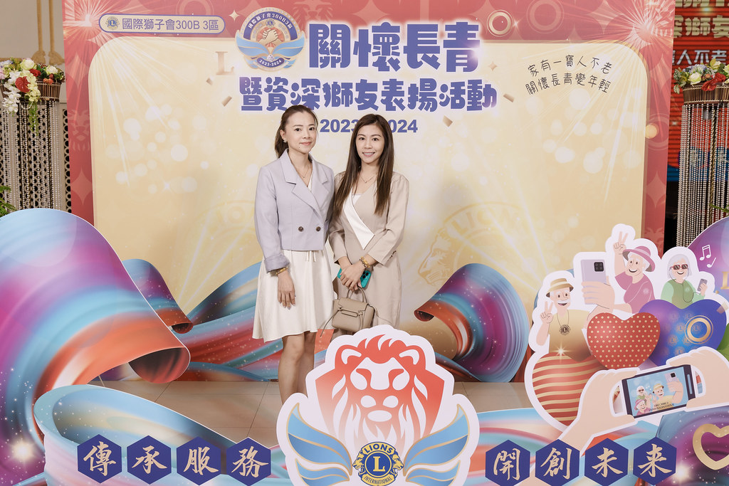 [即拍即印]關懷長青暨資深獅友表揚活動-最專業的團隊完成每場完美活動攝影，拍的不只好更要快! #尾牙攝影