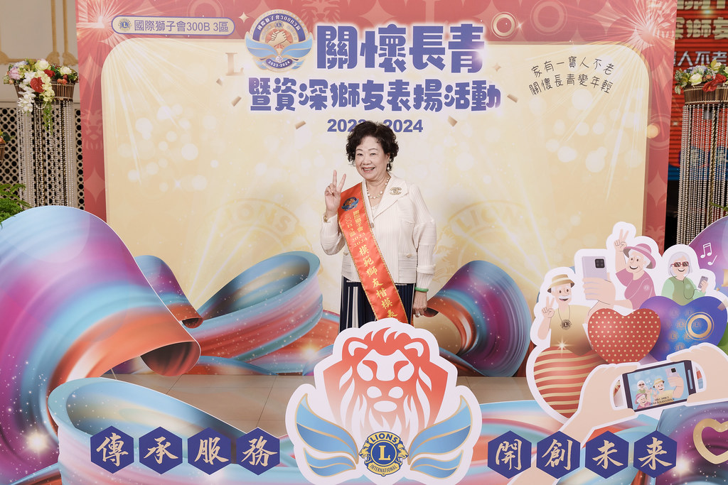 [即拍即印]關懷長青暨資深獅友表揚活動-最專業的團隊完成每場完美活動攝影，拍的不只好更要快! #即拍即印