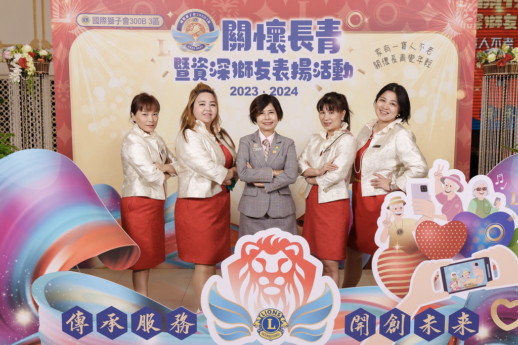 [即拍即印]關懷長青暨資深獅友表揚活動-最專業的團隊完成每場完美活動攝影，拍的不只好更要快! #即時攝影