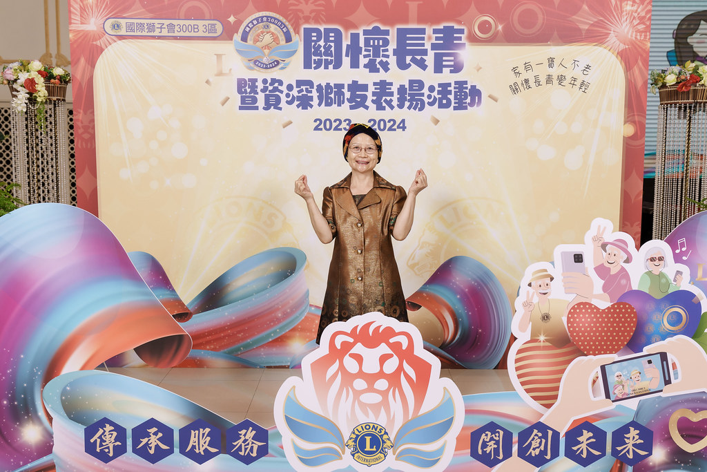[即拍即印]關懷長青暨資深獅友表揚活動-最專業的團隊完成每場完美活動攝影，拍的不只好更要快! #即時攝影