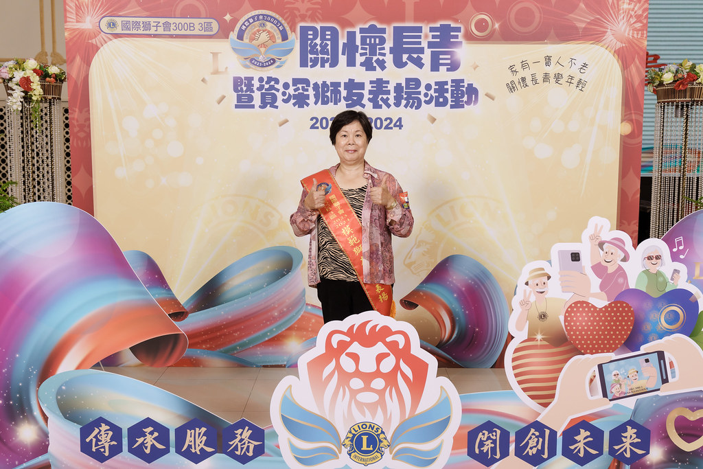 [即拍即印]關懷長青暨資深獅友表揚活動-最專業的團隊完成每場完美活動攝影，拍的不只好更要快! #活動攝影