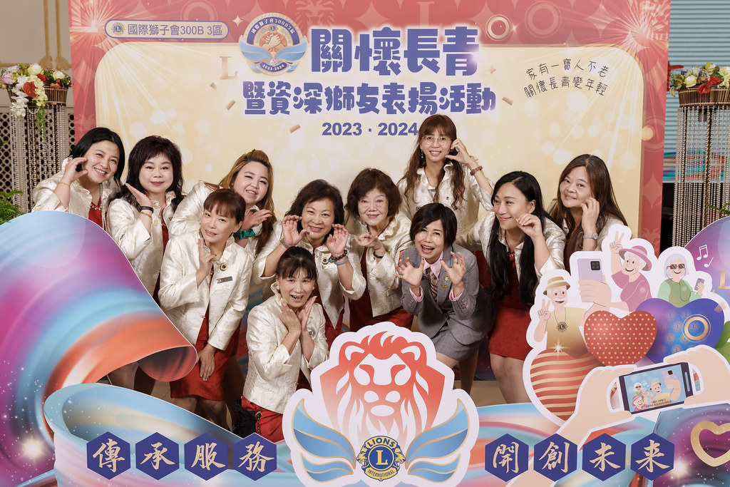 [即拍即印]關懷長青暨資深獅友表揚活動-最專業的團隊完成每場完美活動攝影，拍的不只好更要快! #活動拍立得