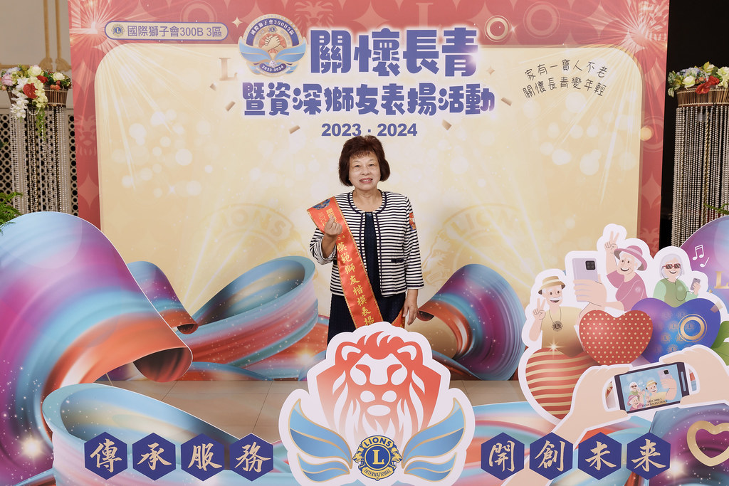 [即拍即印]關懷長青暨資深獅友表揚活動-最專業的團隊完成每場完美活動攝影，拍的不只好更要快! #活動攝影