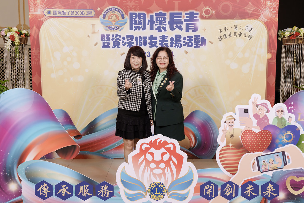[即拍即印]關懷長青暨資深獅友表揚活動-最專業的團隊完成每場完美活動攝影，拍的不只好更要快! #活動攝影