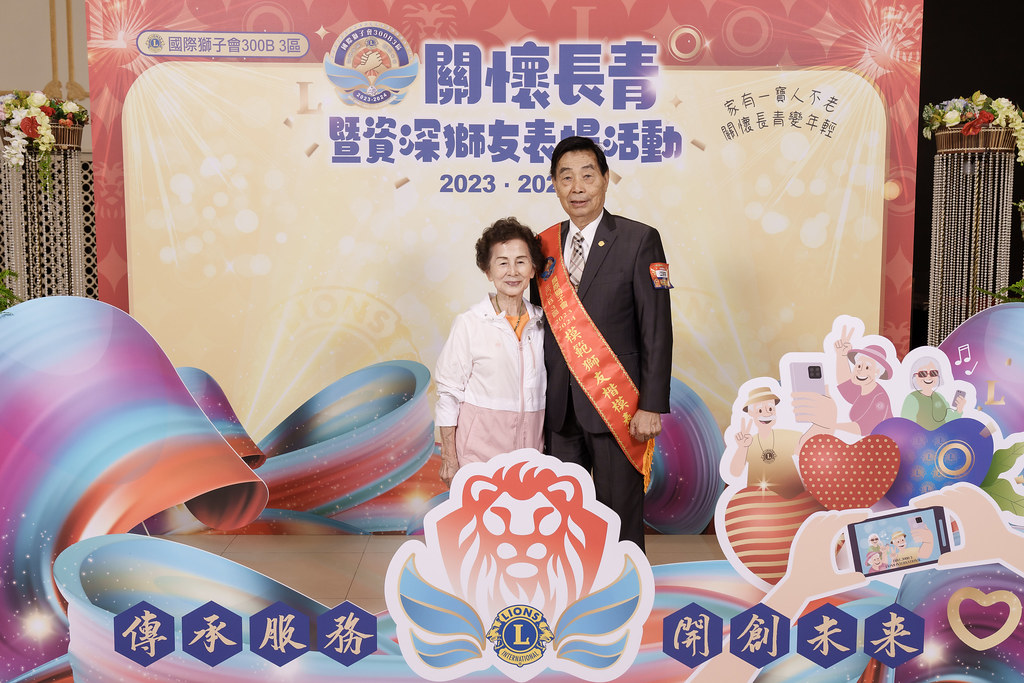 [即拍即印]關懷長青暨資深獅友表揚活動-最專業的團隊完成每場完美活動攝影，拍的不只好更要快! #活動拍立得