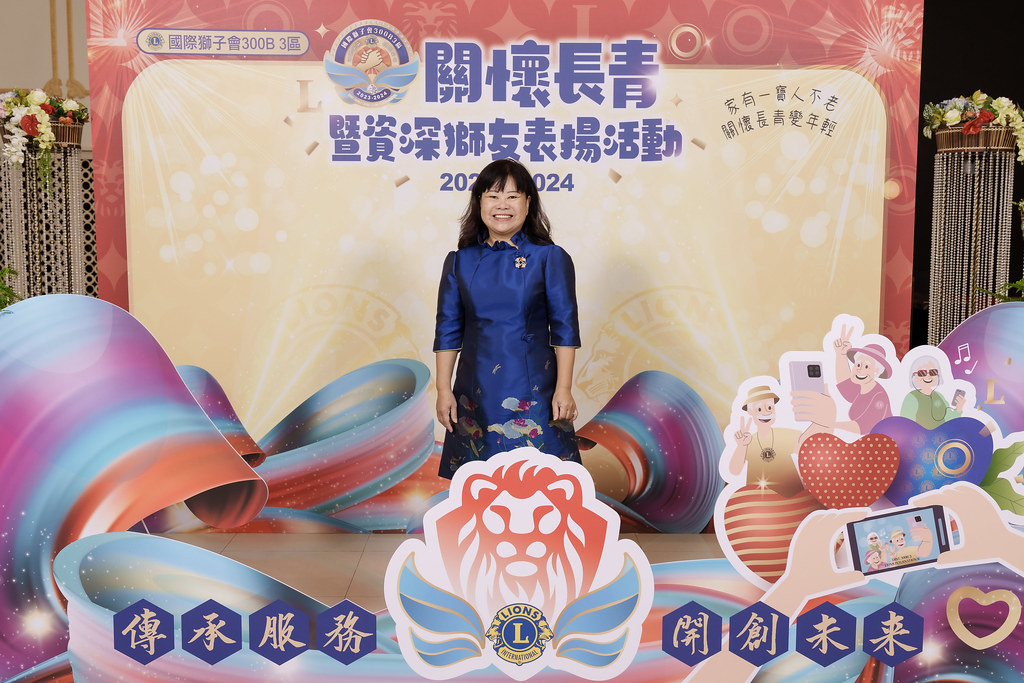 [即拍即印]關懷長青暨資深獅友表揚活動-最專業的團隊完成每場完美活動攝影，拍的不只好更要快! #尾牙攝影