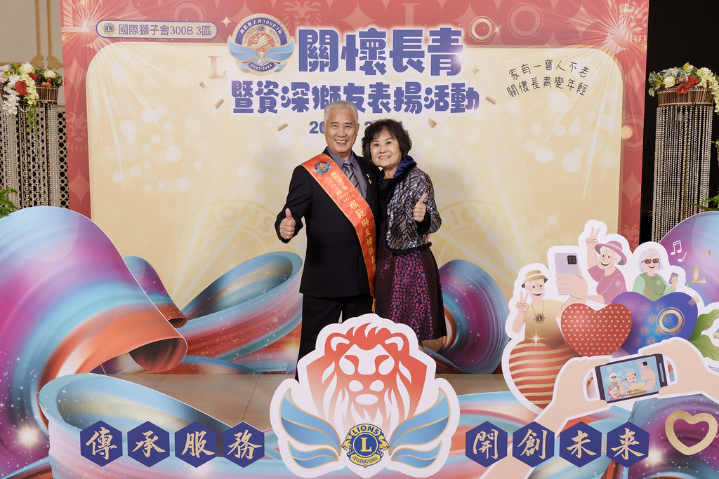 [即拍即印]關懷長青暨資深獅友表揚活動-最專業的團隊完成每場完美活動攝影，拍的不只好更要快! #雲端攝影