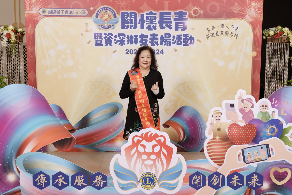 [即拍即印]關懷長青暨資深獅友表揚活動-最專業的團隊完成每場完美活動攝影，拍的不只好更要快! #活動拍立得