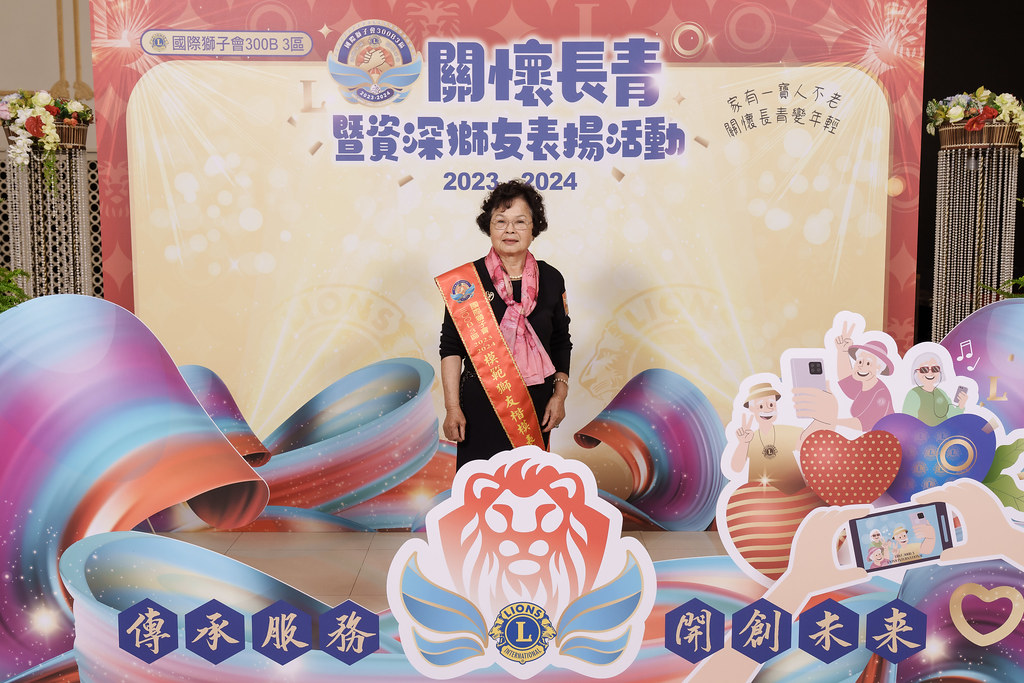 [即拍即印]關懷長青暨資深獅友表揚活動-最專業的團隊完成每場完美活動攝影，拍的不只好更要快! #活動拍攝