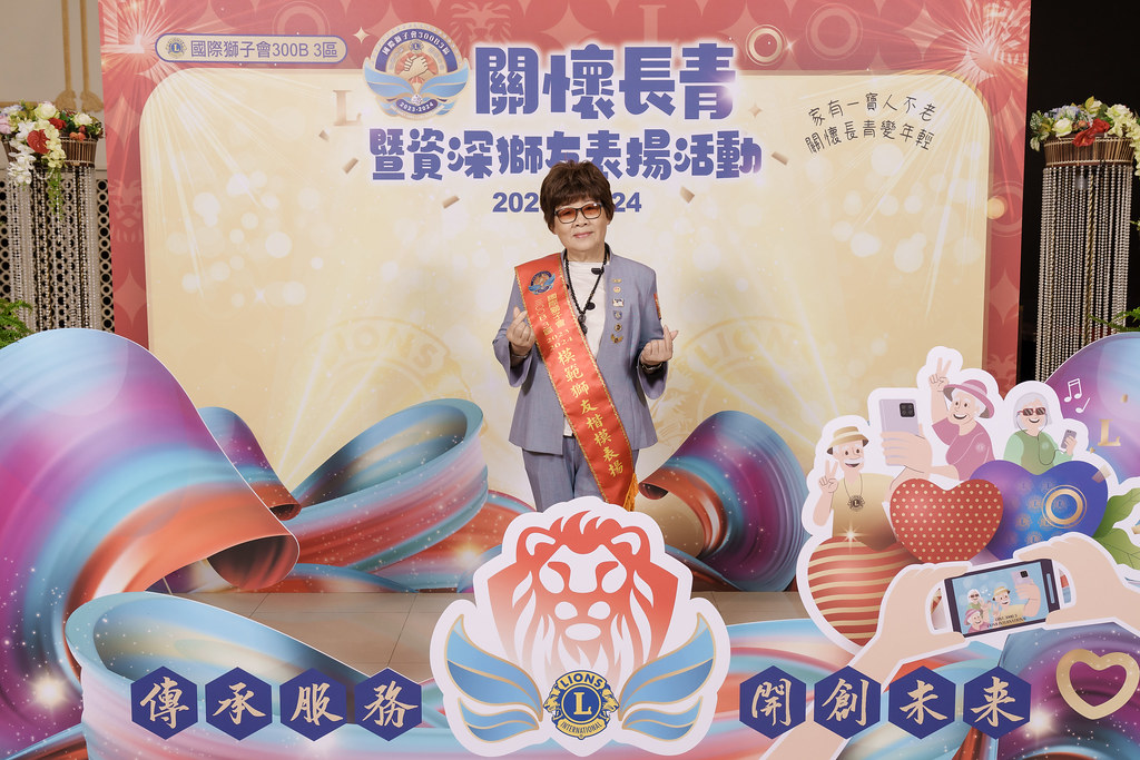 [即拍即印]關懷長青暨資深獅友表揚活動-最專業的團隊完成每場完美活動攝影，拍的不只好更要快! #活動拍立得