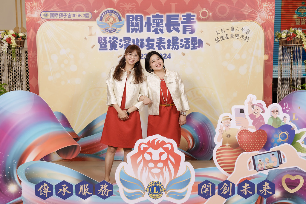 [即拍即印]關懷長青暨資深獅友表揚活動-最專業的團隊完成每場完美活動攝影，拍的不只好更要快! #活動攝影