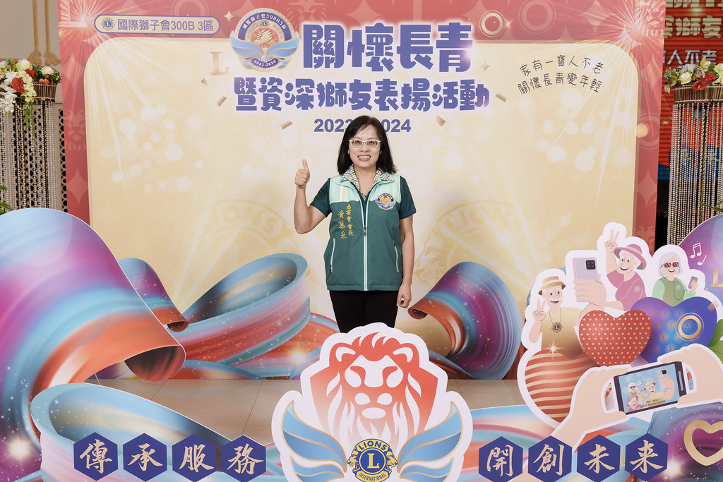 [即拍即印]關懷長青暨資深獅友表揚活動-最專業的團隊完成每場完美活動攝影，拍的不只好更要快! #活動拍攝
