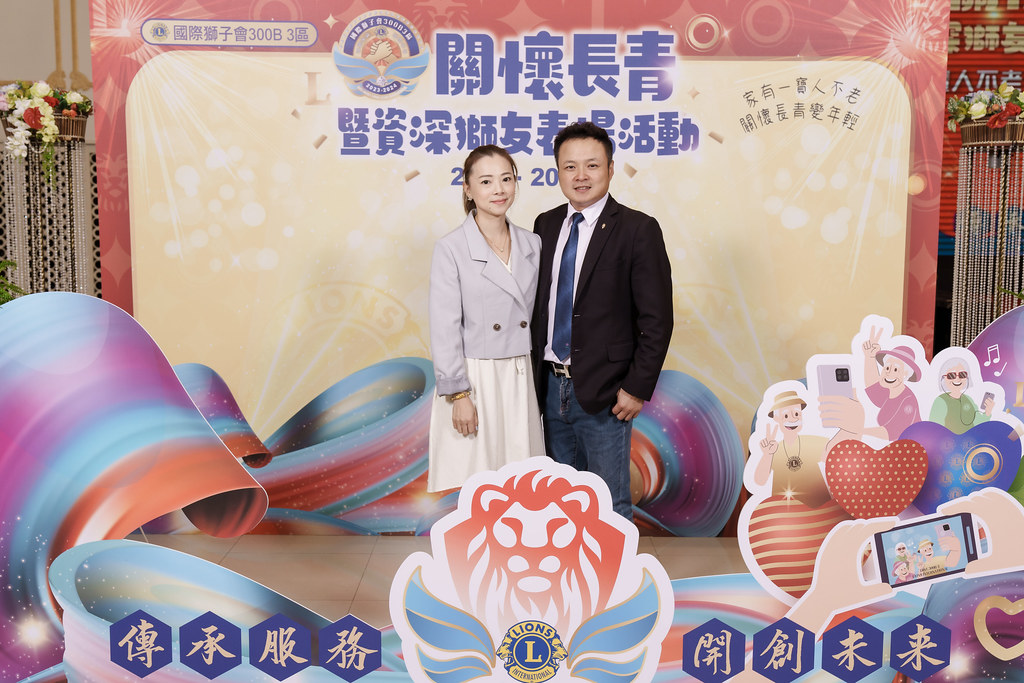 [即拍即印]關懷長青暨資深獅友表揚活動-最專業的團隊完成每場完美活動攝影，拍的不只好更要快! #雲端攝影