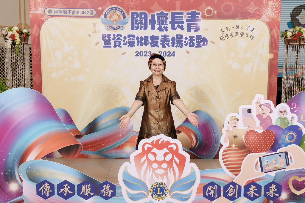 [即拍即印]關懷長青暨資深獅友表揚活動-最專業的團隊完成每場完美活動攝影，拍的不只好更要快! #雲端攝影